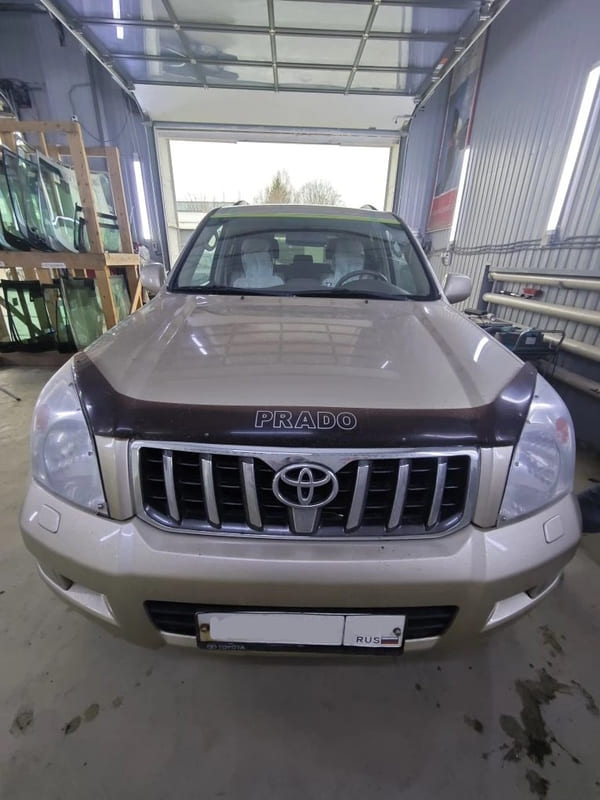 Замена лобового стекла Toyota Prado