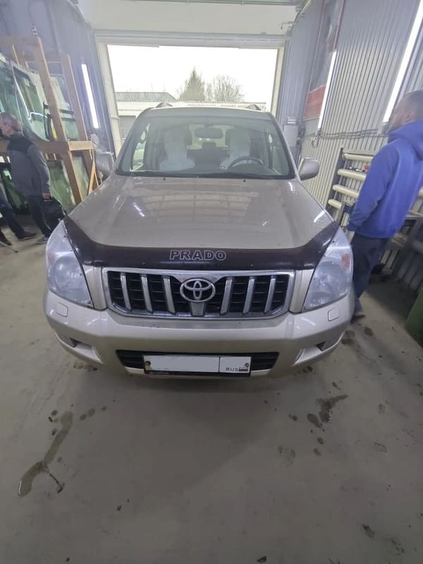 Замена лобового стекла Toyota Prado